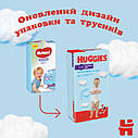 Трусики-підгузники Huggies Pants step (3) 44 шт для хлопчиків., фото 6