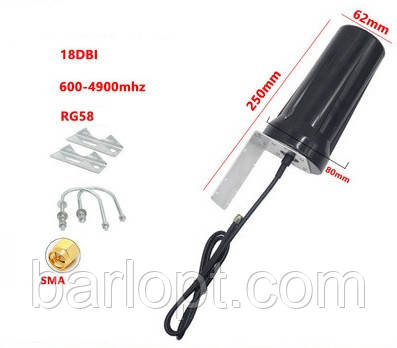 Внешняя всенаправленная антенна 4G/5G (LTE) 600 - 4900mHz - 18DBi ...