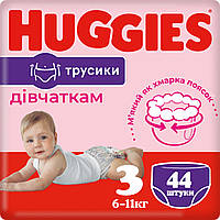 Подгузники-трусики Huggies Pants 3 для девочек (6-11 кг) 44 шт