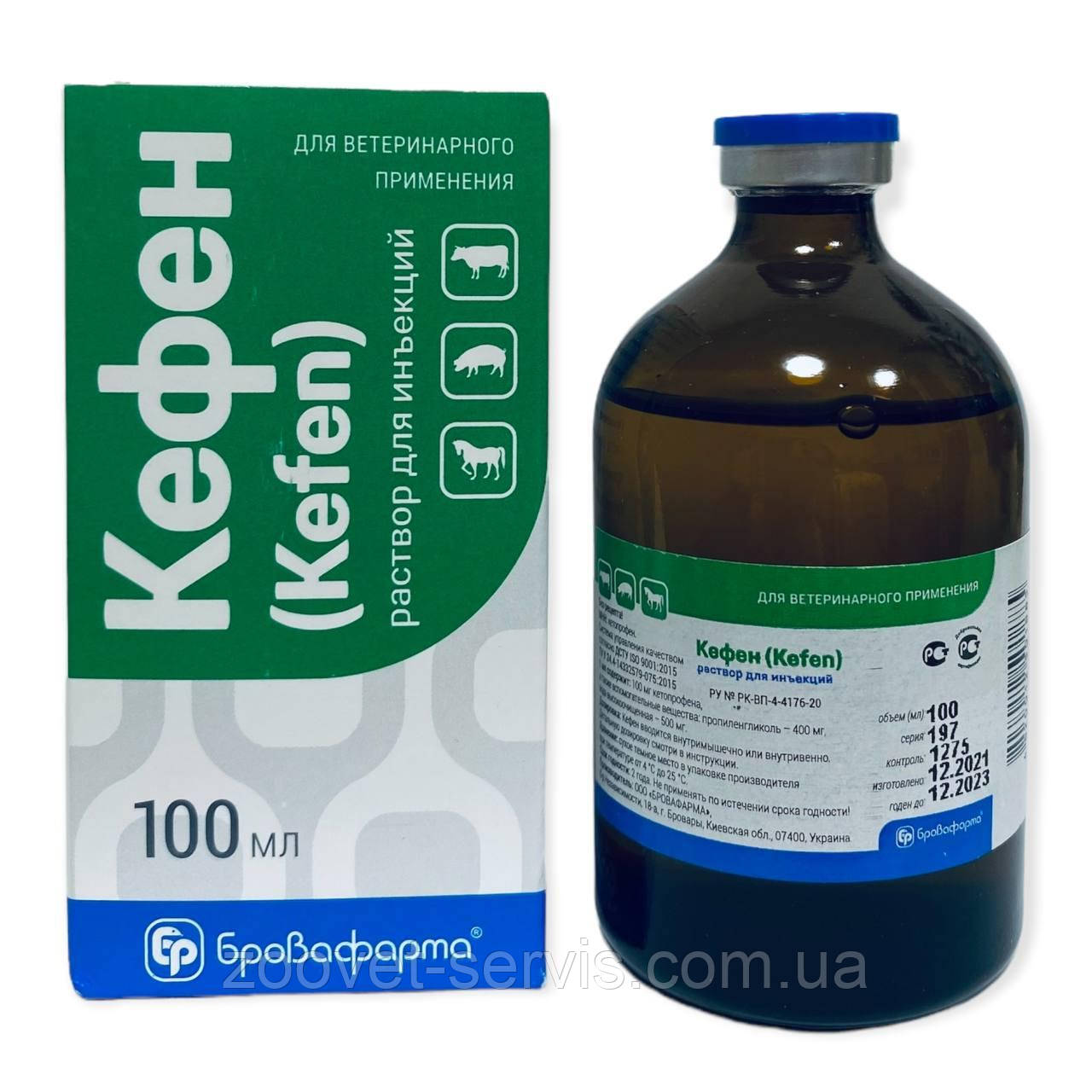 Кефен Бровафарма (кетопрофен) розчин 10% для ін'єкцій 100 мл - купити ...