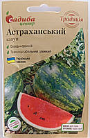 Семена арбуза Астраханский Садыба центр Украина 1 г