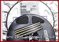 Светодиод SMD2835, холодный, белый, 0.2 Вт, 10 шт.