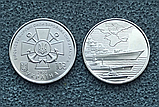 Монета пам'ятна 10 гривень Збройні Сили України ЗСУ Військово-морські Сили Збройних Сил України ВМС, фото 2