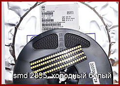 Світлодіод SMD2835, холодний, білий, 0.2 Вт, 100 шт.