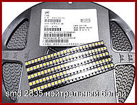 Светодиод SMD2835, белый, 0.2 Вт, 100 шт.