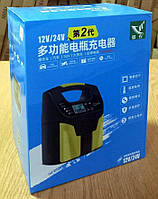 Зарядний пристрій універсальний для будь-яких акумуляторів JF-13F 12В (10А)/24В (6А)