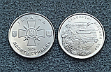 Монета пам'ятна 10 гривень Збройні Сили України ЗСУ Сухопутні війська, фото 2