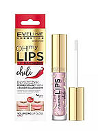 Блеск для увеличения объема губ Eveline Cosmetics Oh! My Lips Lip Maximizer чили (4.5 мл)