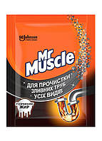 Гранули для прочищення труб Mr Muscle 70 г