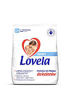 Гіпоалергенний пральний порошок Lovela Baby