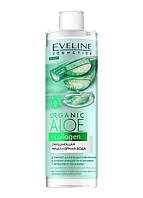 Очищающая мицеллярная вода Eveline Cosmetics Organic Aloe + Collagen 400 мл