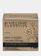 Крем-ліфтінг Eveline Cosmetics Organic Gold Проти зморшок 50 мл