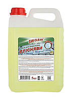 Сан Клін  Засіб для видалення бруду та плісняви 5 кг