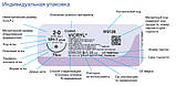 Шовний матеріал Вікрил (Vicryl) 4/0, довжина нитки 75см, колюча голка Taper Point 20мм W9113, фото 3