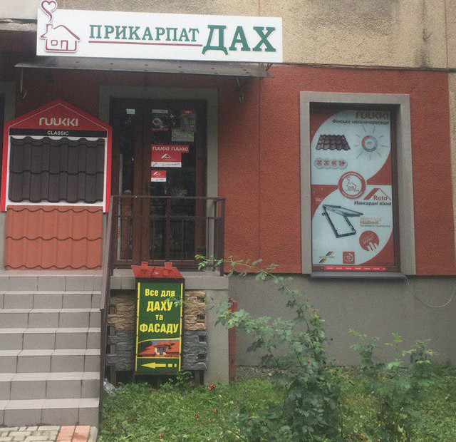 Схема проїзду
