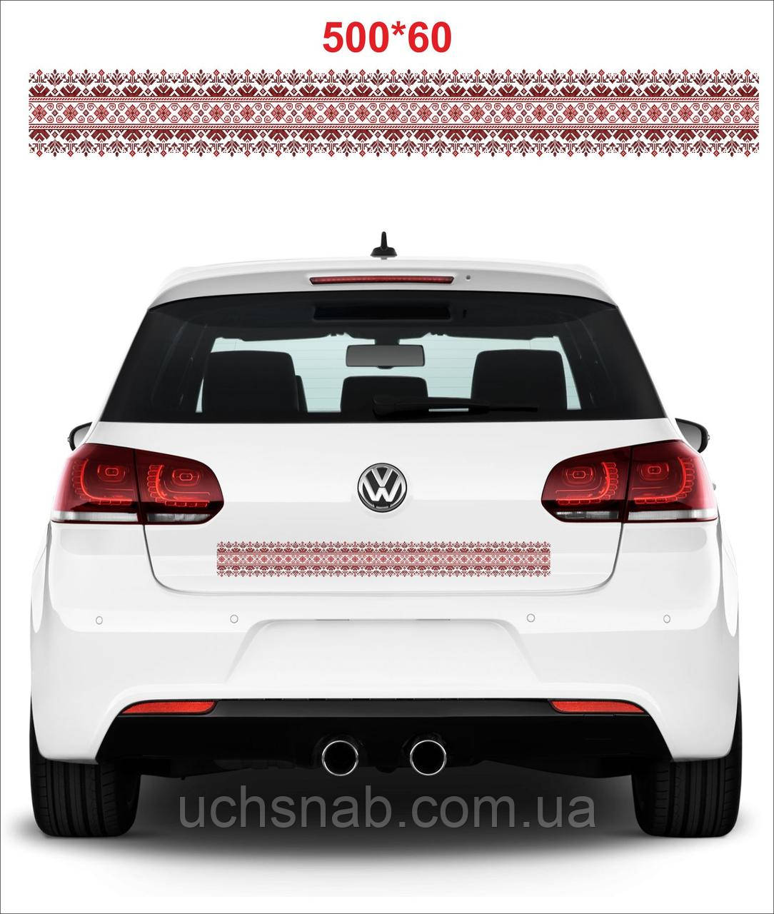 Наклейка на авто український орнамент ❤, фото 1