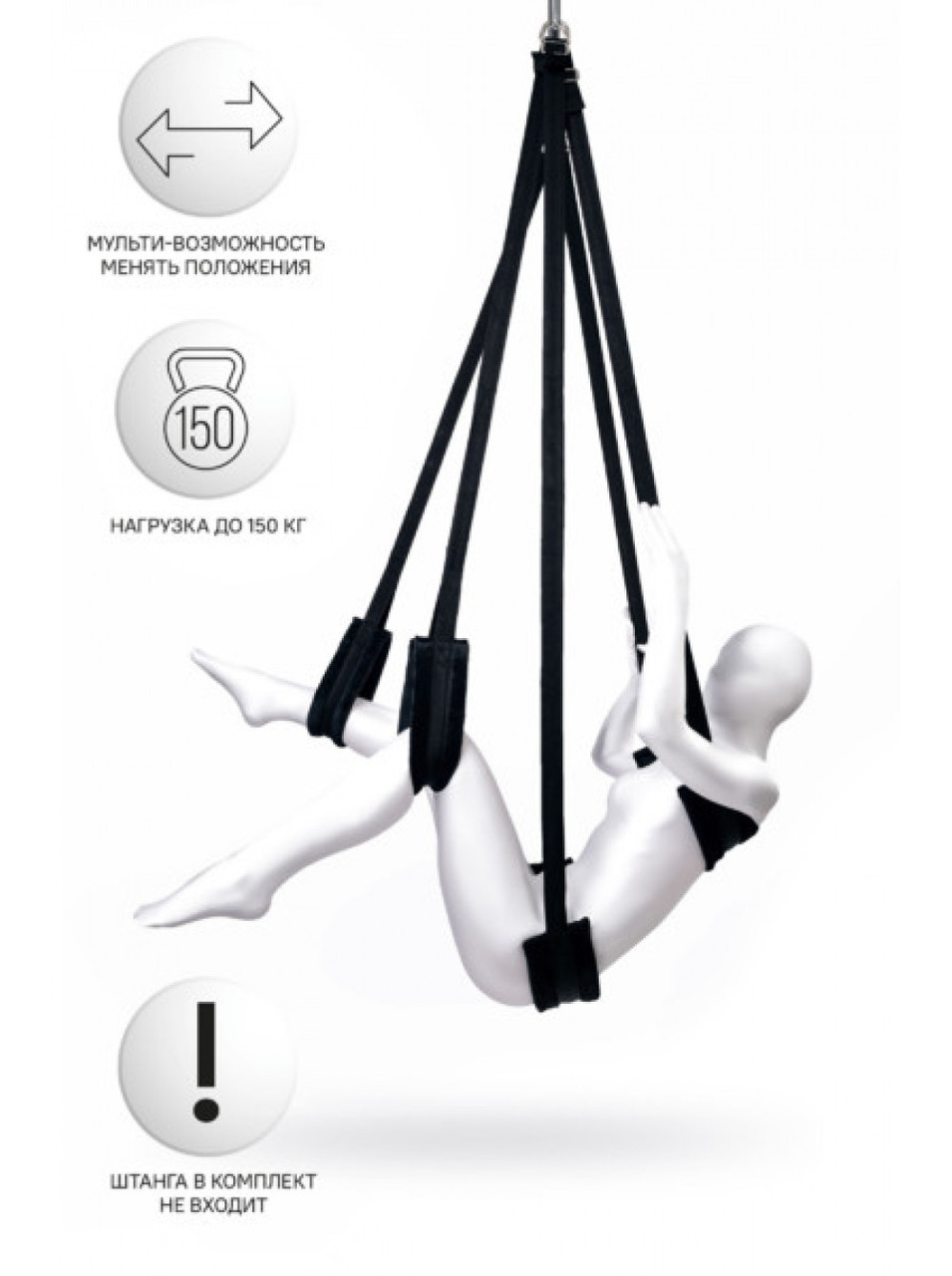 Гойдалки для сексу ремені м'які Fly Sex Yoga БДСМ кріплення на двері