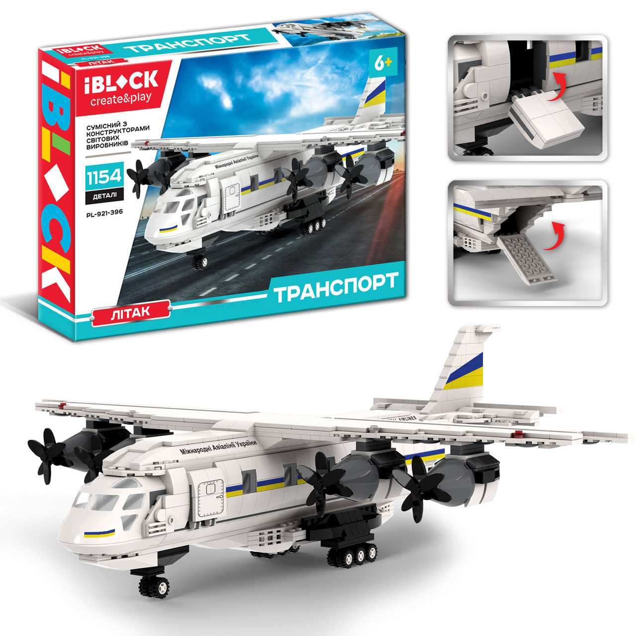 Конструктор PL-921-396 IBLOCK ТРАНСПОРТ Літак Мрія 1154 деталі, фото 1