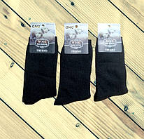 Шкарпетки чоловічі теплі з вовною  Розміри 43-46