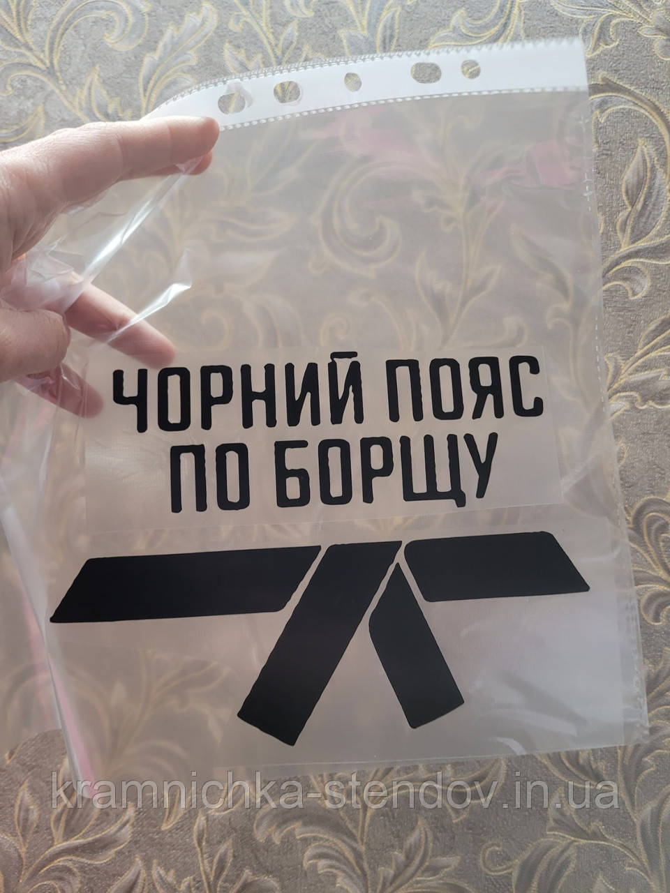 Термонаклейка на одяг