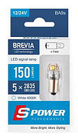 LED автолампа Brevia S-Power T4W 150Lm 5x2835SMD 12/24V CANbus, 2шт