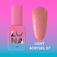 Жидкий акрил-гель для наращивания ногтей Luna Light Acrygel №7, 13 мл