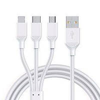 Шнур 3in1 C-type, micro USB ,Iphone Lightning 1.2метра белый