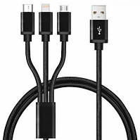 Шнур 3in1 C-type, micro USB ,Iphone Lightning 1.2метра черный