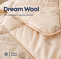 Одеяло ТЕП WOOL 200*210 см с овечей шерстью