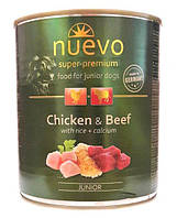 Nuevo Junior (Нуево Джуниор) влажный корм консервы для щенков с курицей говядиной рисом и кальцием 800г х 6 шт