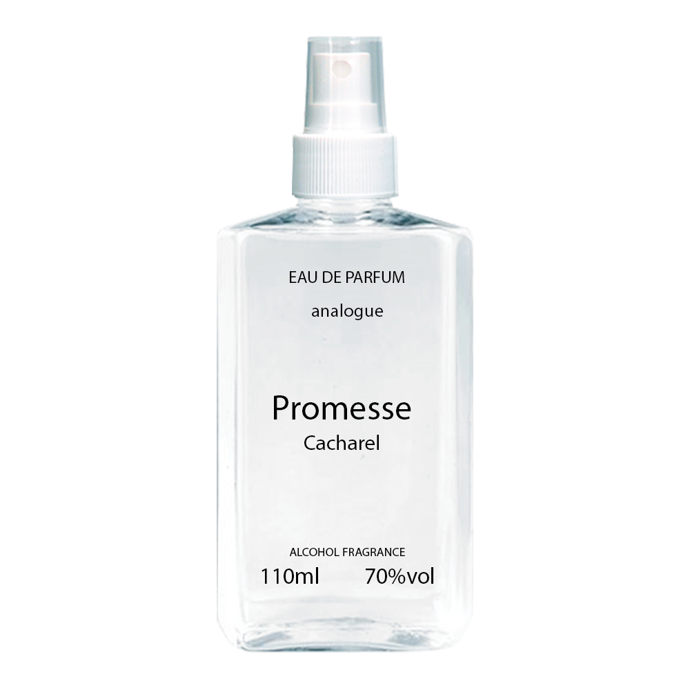 Cacharel Promesse Парфумована вода 110 ml (Кашарель Промісес)