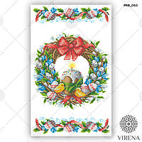 Великодній рушник заготовка для вишивки РКВ_063 Вірена