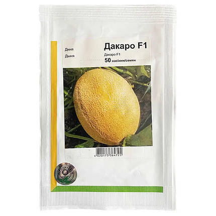 Дакаро F1 насіння дині, 50 насінин — раннє, ароматна, смачна Enza Zaden, фото 1