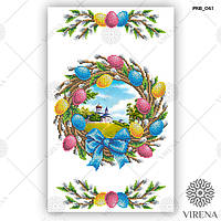 Великодній рушник заготовка для вишивки РКВ_061 Вірена