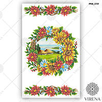 Великодній рушник заготовка для вишивки РКВ_059 Вірена