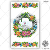 Великодній рушник заготовка для вишивки РКВ_058 Вірена