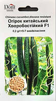 Насіння огірка Китайський Хворобостійкий F1 (Україна), Dom, 0,2г