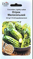 Семена огурца Малосольный (Украина), Dom, 0,5г