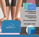 Блок для йоги 2  шт (пара) PowerPlay 4006 Yoga Brick EVA Сині, фото 4
