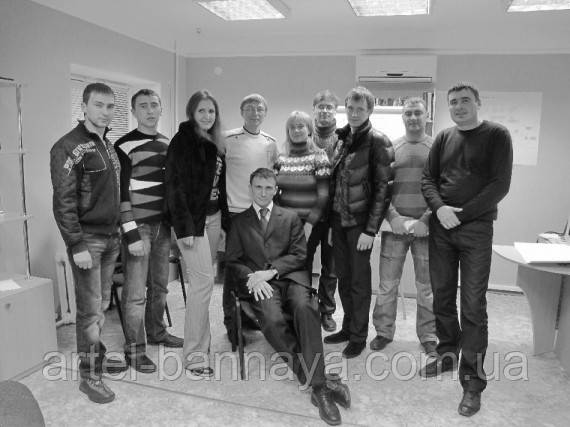 Артіль Банна - Максим Роменський-навчання