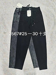 Мом джинси жіночі варенки Стрейч розмір Норма 25 26 27 28 29 30 Однотонні на гумці Сірі та чорні гуртом