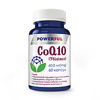 CoQ10 Убихинол POWERFUL (60 мг коэнзима Q10) 60 капсул POWERFUL