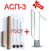 Спиртометры АСП-3 + "Попугай"