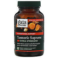 Препарат с куркумой Gaia Herbs, Turmeric Supreme, куркума, повышенная сила действия, 120 веганских фито-капсул