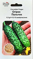 Семена огурца-корнишона пчелоопыляемого Пальчик F1 (Украина), 0,3г, Dom