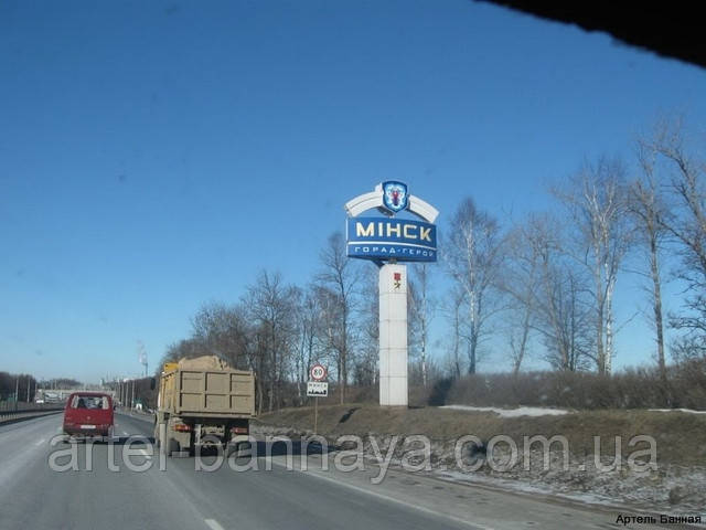 Артіль Банна, змагання банщиків, поїздка до Литви