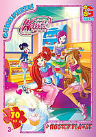 Пазлы из серии "WinX Club" (Винкс клуб), 35 пазлов, размер полотна 21*30см, кор.19*13*3см