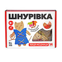 Игрушка шнуровка для малышей "Кошка-модница" Kupik 900026, 14 элементов, World-of-Toys