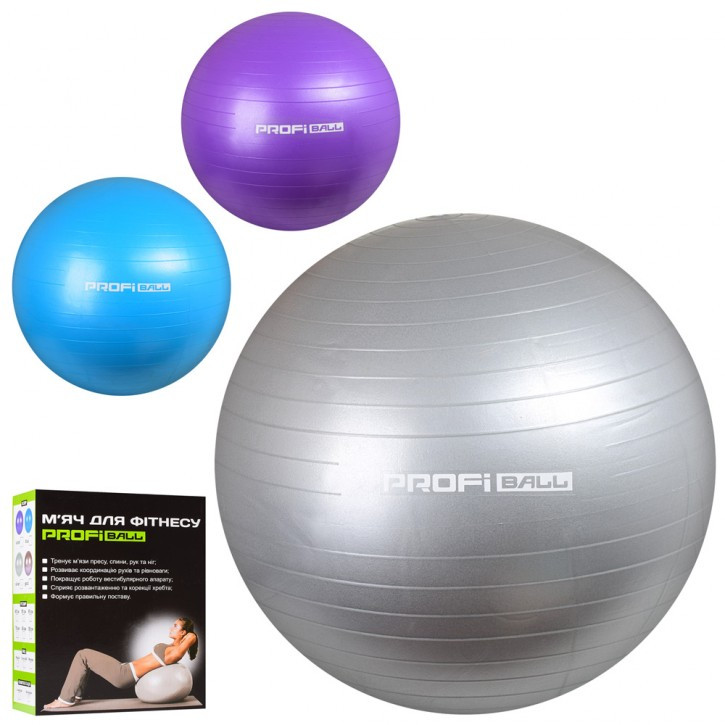 М'яч для фітнесу 75 см M 0277-1