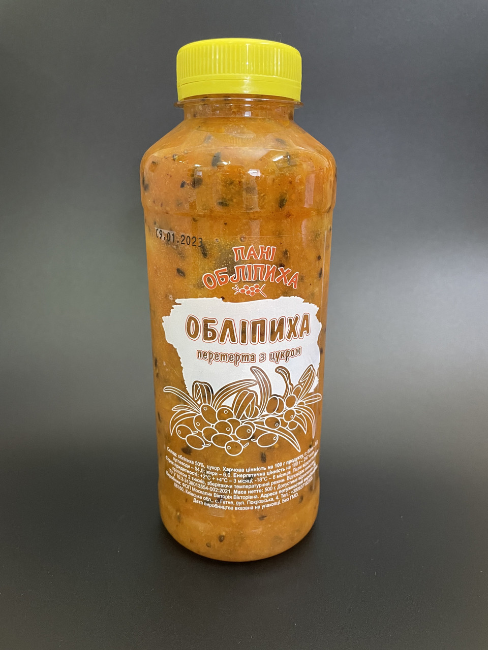 Лимонадна заготовка "Обліпиха ", заготовка 0,6 кг, ПЕТ